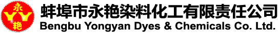 Bengbu Yongyan Dyes & Chemicals Co.,Ltd.